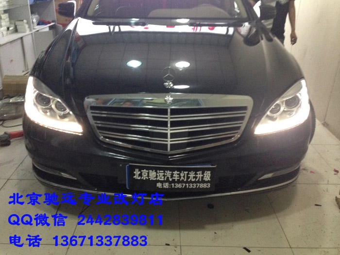 奔馳s350  w221 老款改新款大燈 尾燈 06改12款 北京改燈