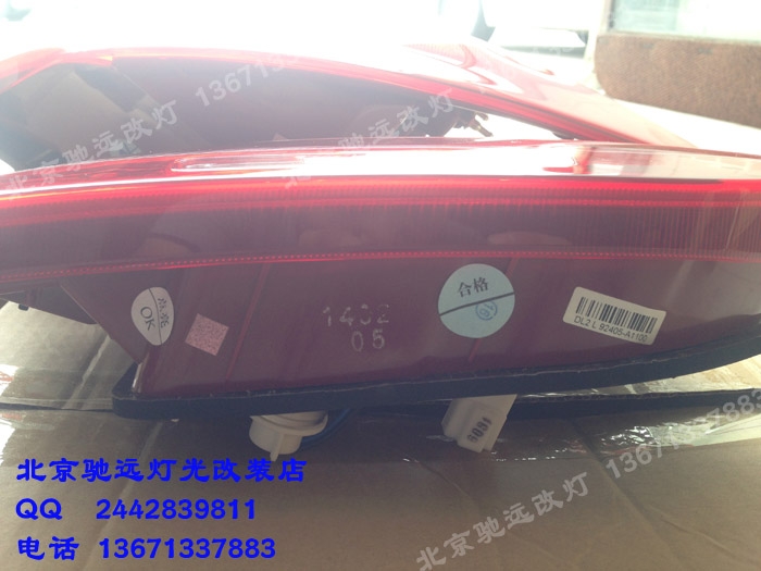全新勝達 低配改高配燈眉 高配原廠尾燈 北京改燈
