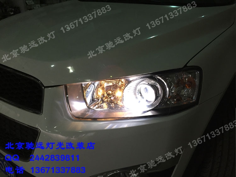 科帕奇車燈改裝德國海拉五代透鏡 北京馳遠改燈訂制