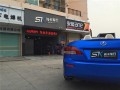 QQ圖片20150927122740