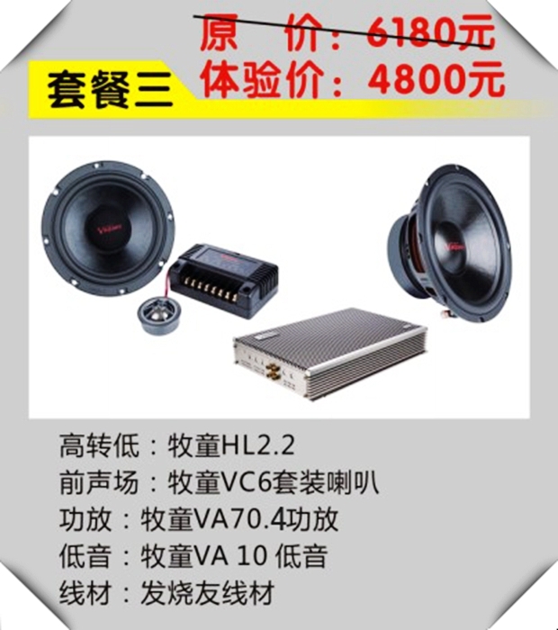 佛山途歌汽車影音:高性價比之作!現(xiàn)代朗動汽車音響改裝牧童,剛毅中不失柔美