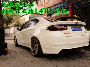 【西安良玖行汽車改裝】菲亞特·菲翔再次升級！