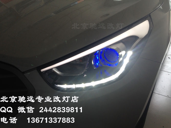 現(xiàn)代IX35  大燈增亮 改裝海拉五代透鏡 北京改燈