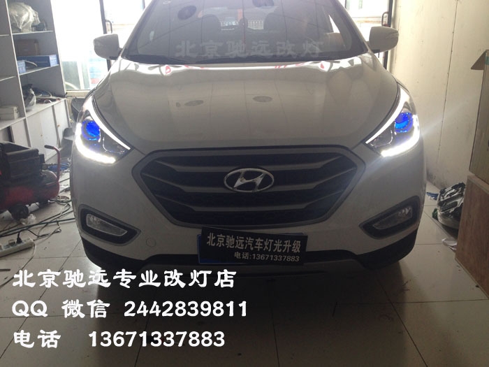 現(xiàn)代IX35  大燈增亮 改裝海拉五代透鏡 北京改燈