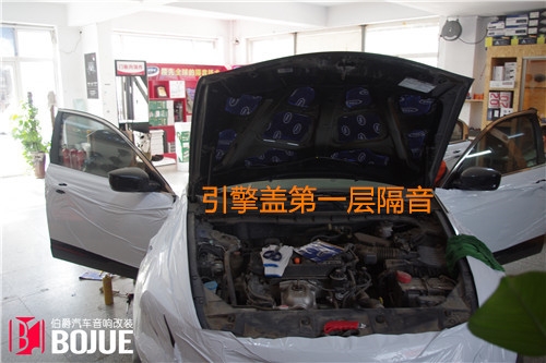 長春汽車隔音--八代雅閣全車大能隔音，靜音了，不再為噪音煩惱【長春伯爵音響】！