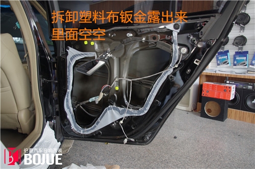 長春汽車隔音--八代雅閣全車大能隔音，靜音了，不再為噪音煩惱【長春伯爵音響】！