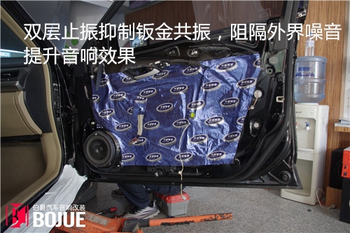 長春汽車隔音--八代雅閣全車大能隔音，靜音了，不再為噪音煩惱【長春伯爵音響】！