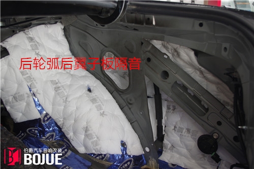 長春汽車隔音--八代雅閣全車大能隔音，靜音了，不再為噪音煩惱【長春伯爵音響】！