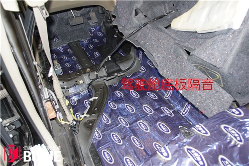 長春汽車隔音--八代雅閣全車大能隔音，靜音了，不再為噪音煩惱【長春伯爵音響】！