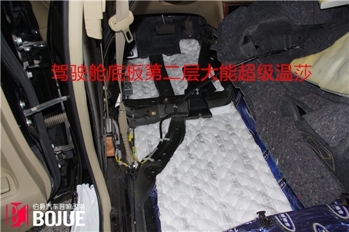 長春汽車隔音--八代雅閣全車大能隔音，靜音了，不再為噪音煩惱【長春伯爵音響】！