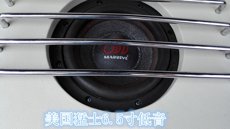 鄭州長(zhǎng)城M2音響改裝德國(guó)彩虹三分頻系列 改裝音質(zhì)加裝DSP黑盒子處理器