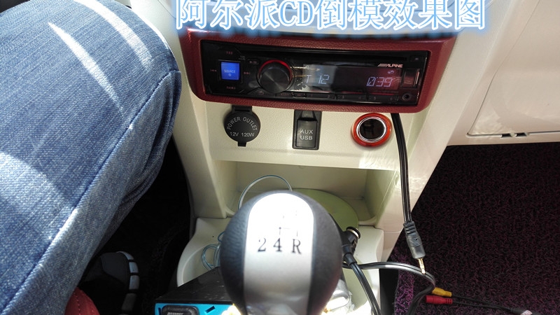 鄭州長(zhǎng)城M2音響改裝德國(guó)彩虹三分頻系列 改裝音質(zhì)加裝DSP黑盒子處理器