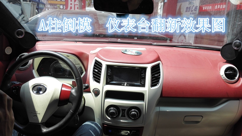 鄭州長(zhǎng)城M2音響改裝德國(guó)彩虹三分頻系列 改裝音質(zhì)加裝DSP黑盒子處理器