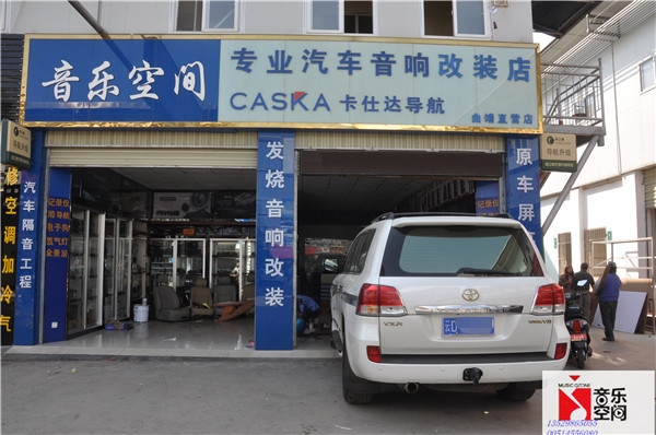 曲靖汽車內飾音響改裝酷路澤改伊頓發(fā)燒音響內飾改裝