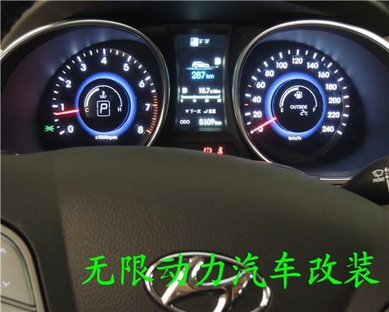 圣達(dá)菲改裝海拉五雙光透鏡，氙氣大燈