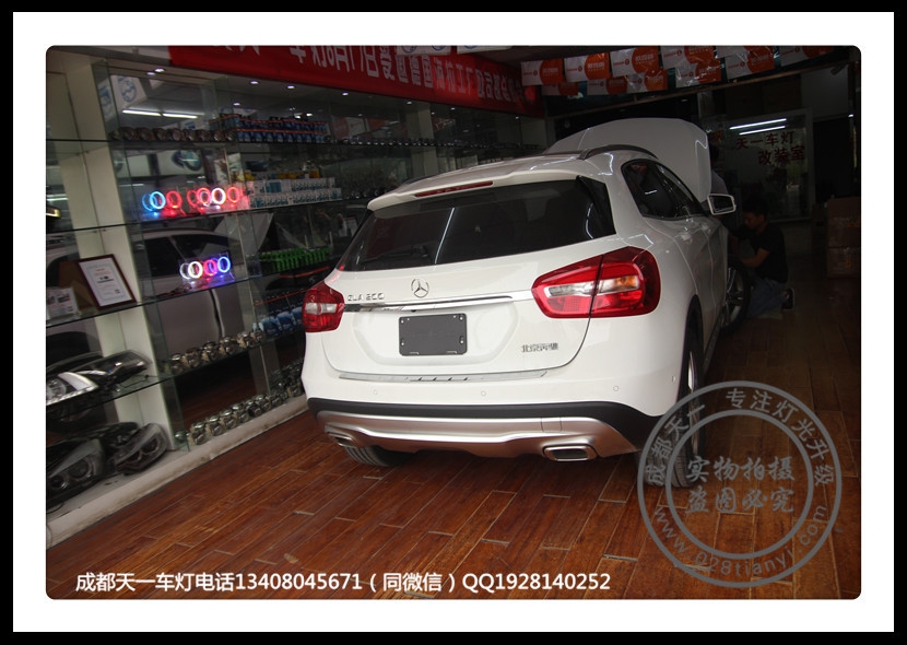 成都奔馳GLA改燈車燈改裝雙光透鏡氙氣燈總成
