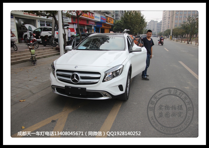 成都奔馳GLA改燈車燈改裝雙光透鏡氙氣燈總成