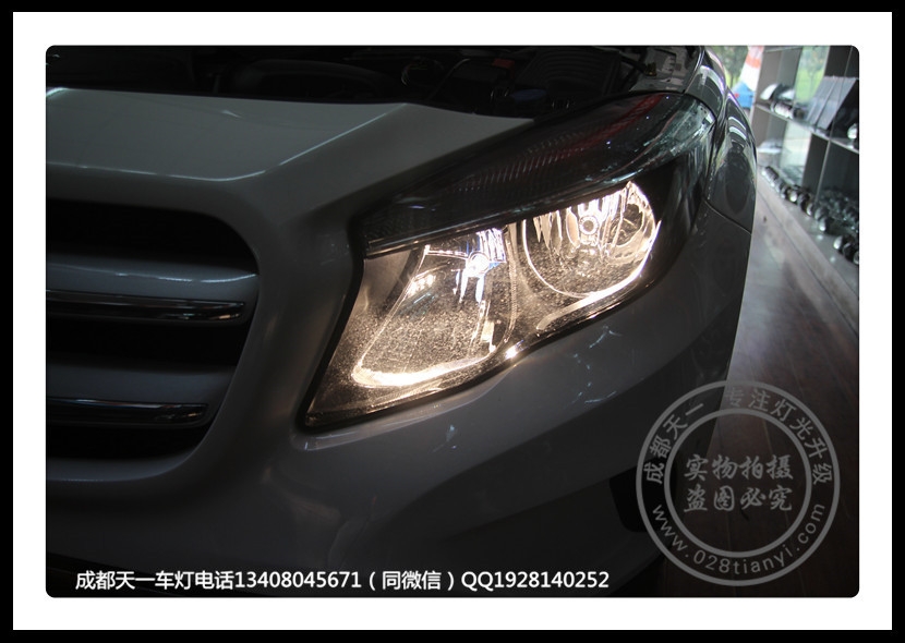成都奔馳GLA改燈車燈改裝雙光透鏡氙氣燈總成