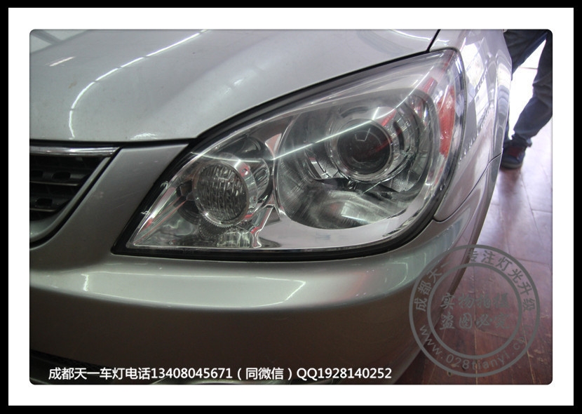 成都三菱藍瑟車燈改裝雙光透鏡氙氣燈LED惡魔眼