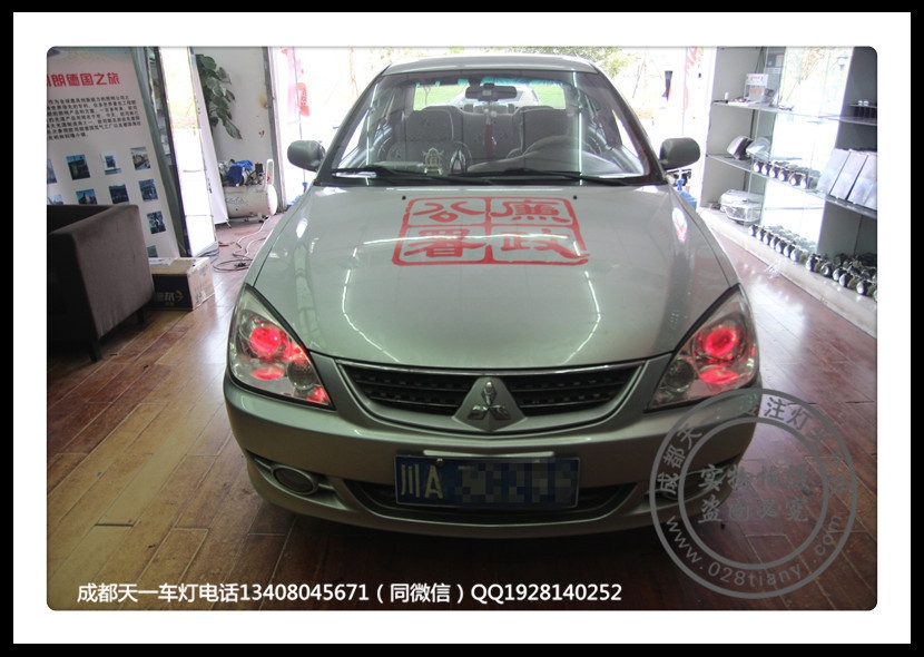 成都三菱藍瑟車燈改裝雙光透鏡氙氣燈LED惡魔眼