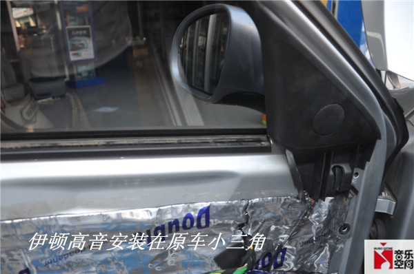 曲靖大眾朗逸汽車改裝伊頓音響