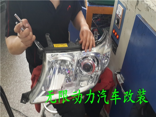 豐田蘭德酷路澤改裝氙氣燈，雙光透鏡