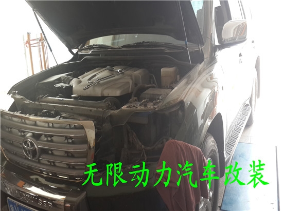 豐田蘭德酷路澤改裝氙氣燈，雙光透鏡