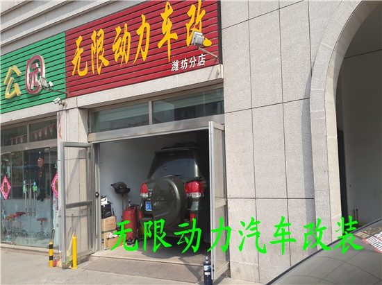 豐田蘭德酷路澤改裝氙氣燈，雙光透鏡