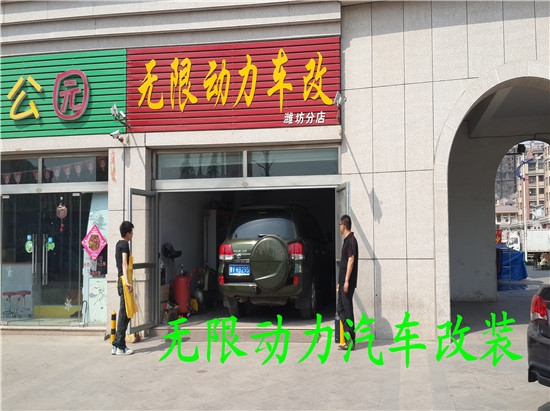 豐田蘭德酷路澤改裝氙氣燈，雙光透鏡