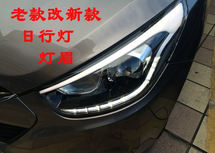 現(xiàn)代IX35  老款改新款 大燈尾燈 北京改燈