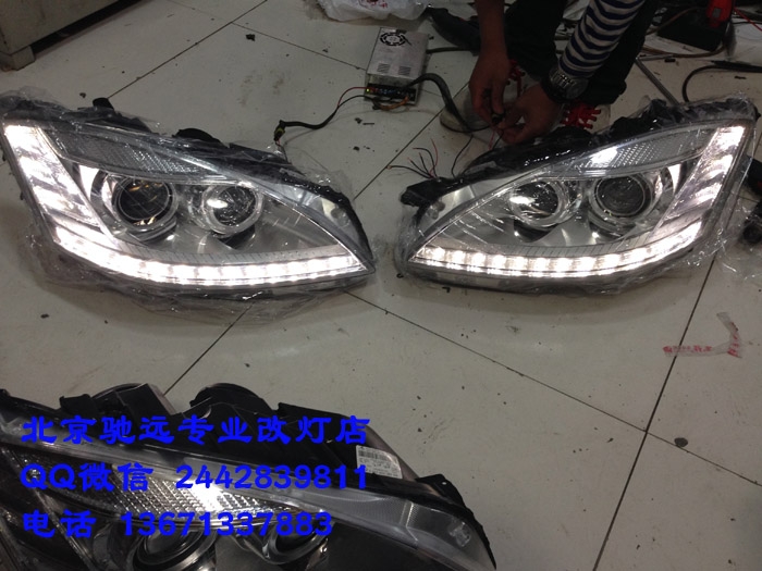 奔馳w221  s600 老款改新款大燈 尾燈 日行燈 北京改燈
