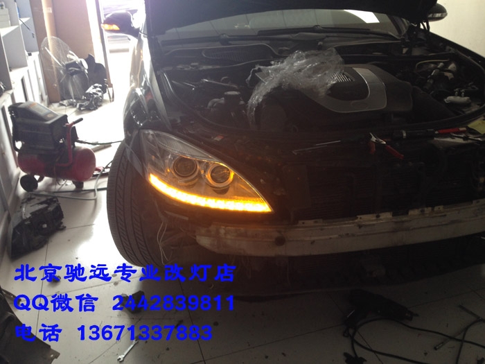 奔馳w221  s600 老款改新款大燈 尾燈 日行燈 北京改燈
