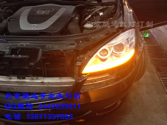 奔馳w221  s600 老款改新款大燈 尾燈 日行燈 北京改燈