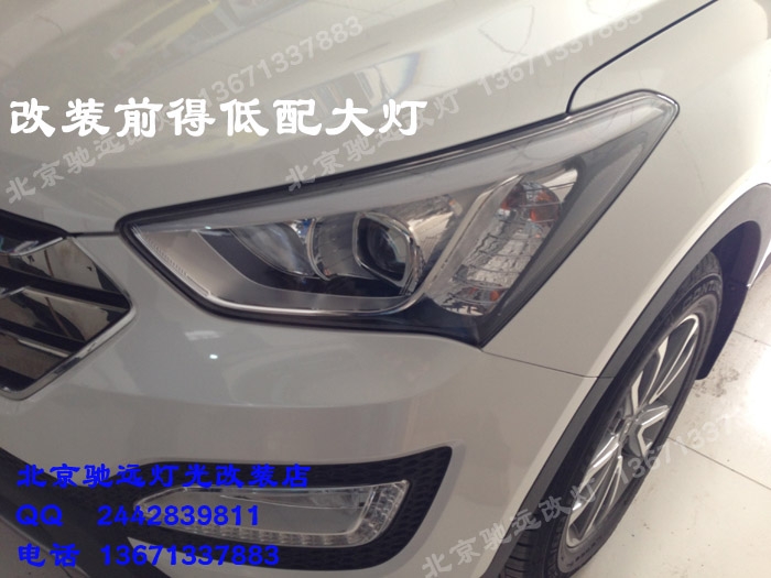 全新勝達(dá) 改裝車燈 大燈增亮 海拉五代透鏡 歐司朗氙氣燈 北京改燈