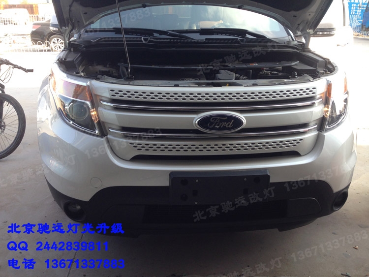 福特探險(xiǎn)者改裝車(chē)燈 大燈增亮 透鏡氙氣燈 惡魔眼 北京改燈