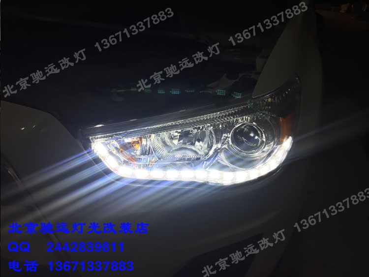 三菱勁炫 車燈改裝 大燈增亮 北京改燈