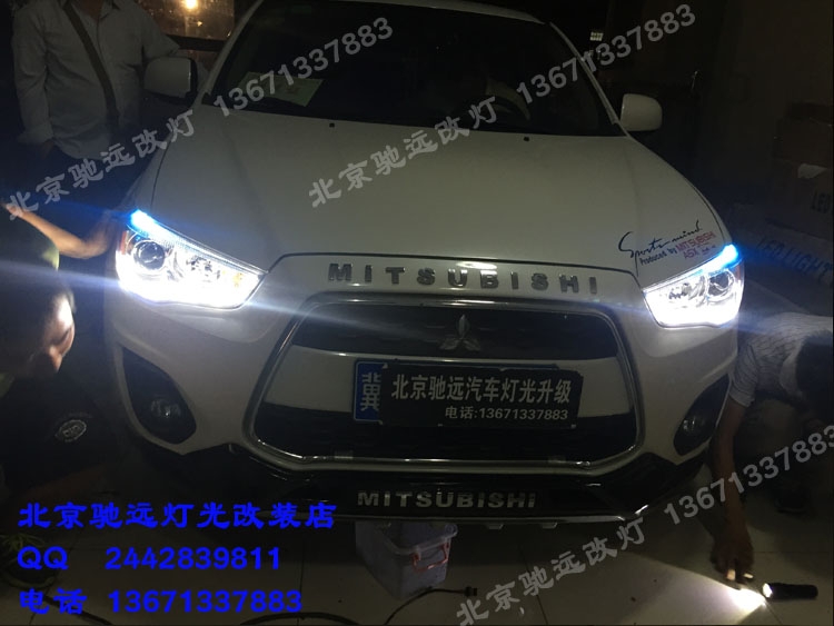 三菱勁炫 車燈改裝 大燈增亮 北京改燈