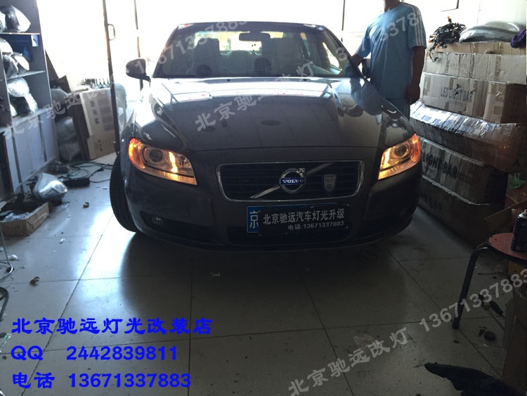 沃爾沃S80 改裝車燈 大燈增亮  奧迪Q5小糸透鏡