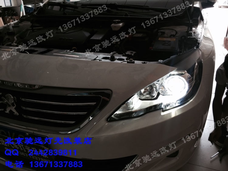 標(biāo)志408 改裝車(chē)燈 大燈增亮奧迪Q5小糸透鏡 北京改燈