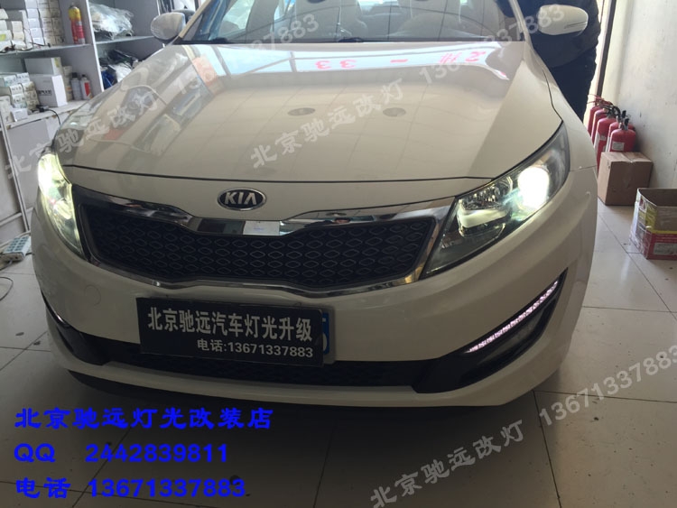 起亞K5 車燈改裝 大燈增亮 氙氣燈  海拉五代透鏡 北京改燈