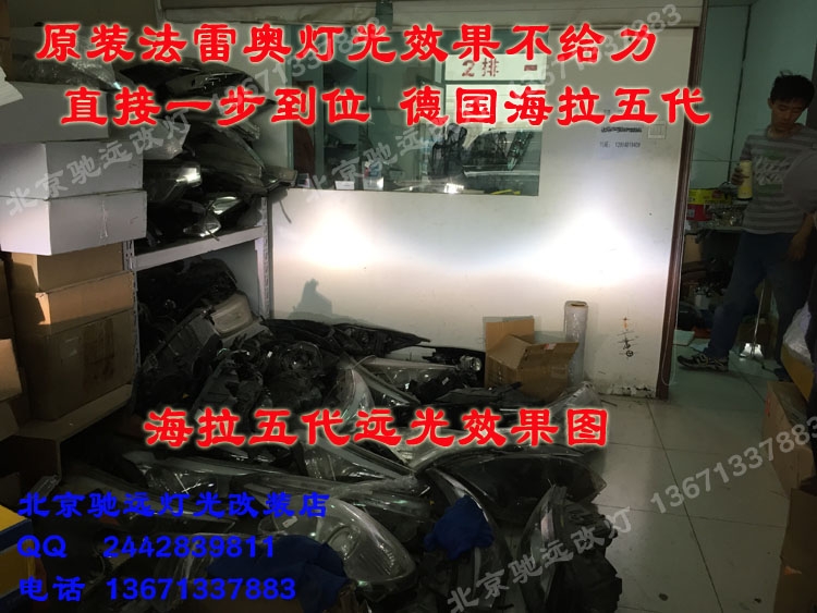 奧迪Q7  老款改新款大燈  大燈增亮 海拉五代透鏡 北京改燈