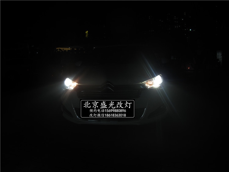 雪鐵龍C4L改海拉5雙光透鏡 歐司朗氙氣大燈