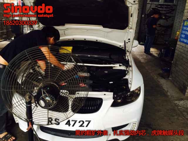 寶馬325更換虎牌SINOVDO300鉬原裝位高流量金屬競技頭段