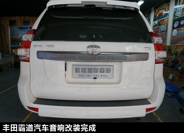 豐田普拉多霸道汽車音響改裝先鋒80PRS主機(jī)長(zhǎng)沙城市樂酷