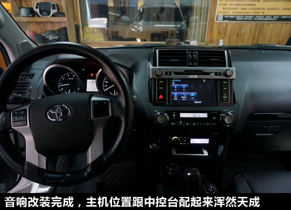 豐田普拉多霸道汽車音響改裝先鋒80PRS主機(jī)長(zhǎng)沙城市樂酷