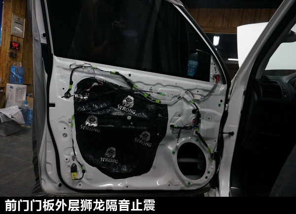 豐田普拉多霸道汽車音響改裝先鋒80PRS主機(jī)長(zhǎng)沙城市樂酷