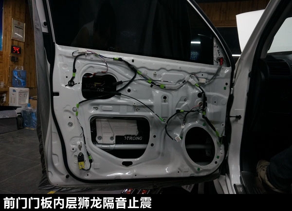 豐田普拉多霸道汽車音響改裝先鋒80PRS主機(jī)長(zhǎng)沙城市樂酷