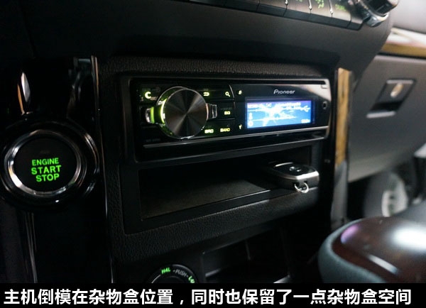 豐田普拉多霸道汽車音響改裝先鋒80PRS主機(jī)長(zhǎng)沙城市樂酷