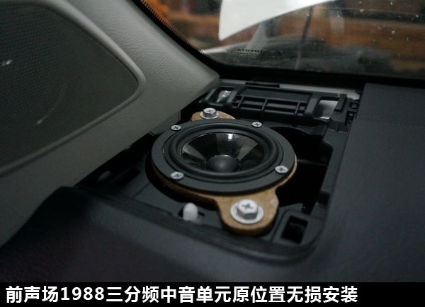 豐田普拉多霸道汽車音響改裝先鋒80PRS主機(jī)長(zhǎng)沙城市樂酷