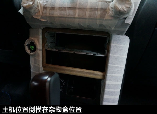 豐田普拉多霸道汽車音響改裝先鋒80PRS主機(jī)長(zhǎng)沙城市樂酷